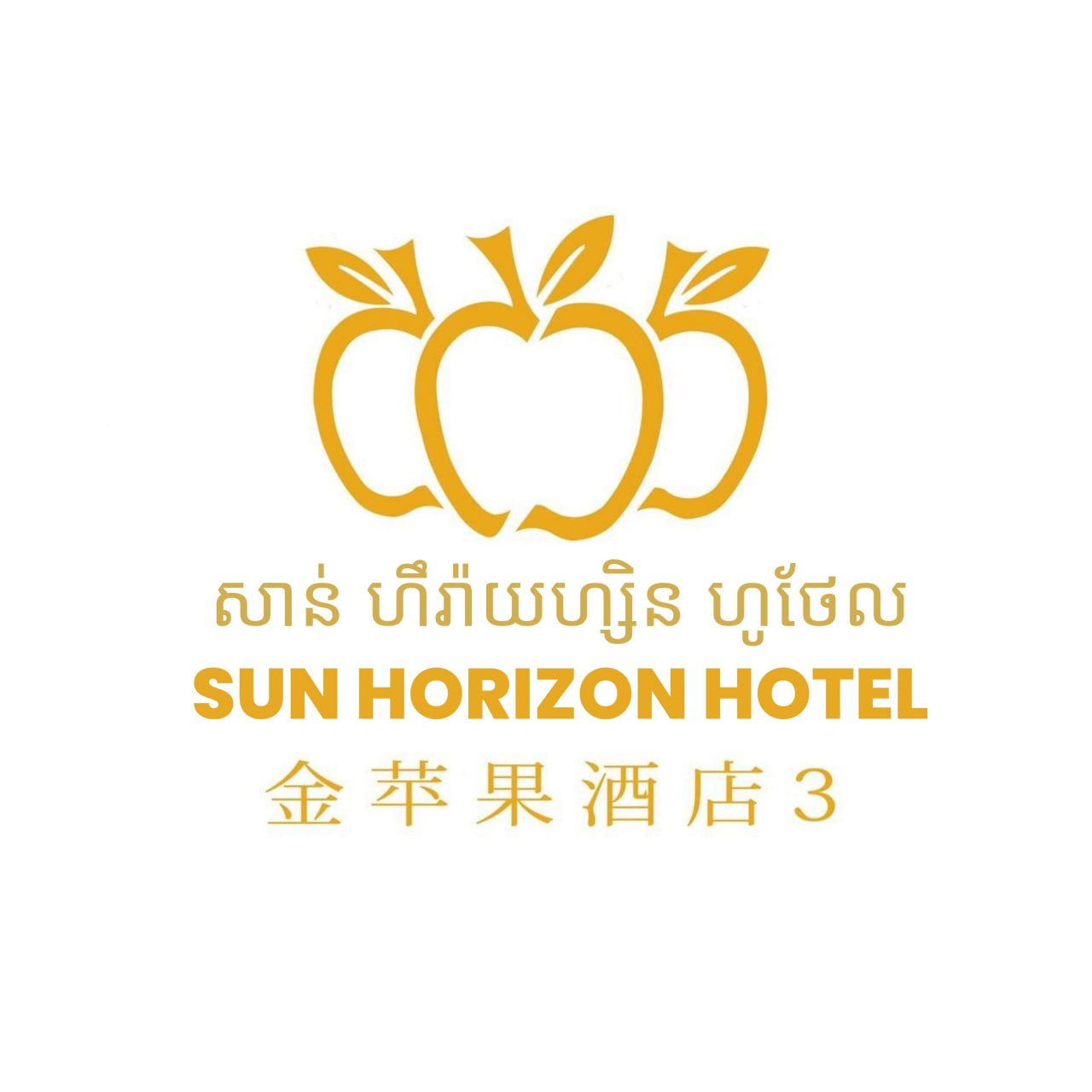 Sun Horizon Hotel logo